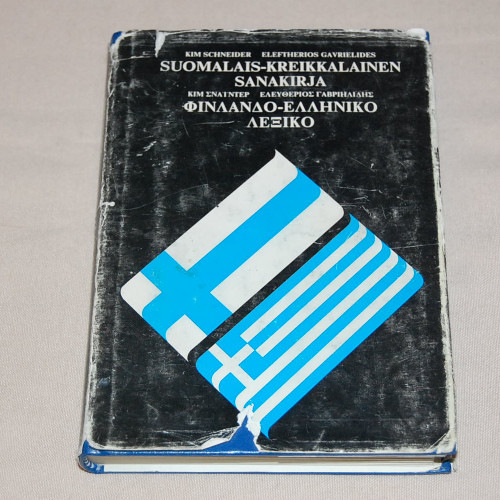 Suomalais-kreikkalainen sanakirja